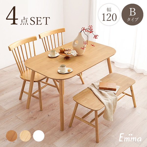 HAGiHARA（萩原） ダイニングセット 4人 ダイニングテーブルセット 4人