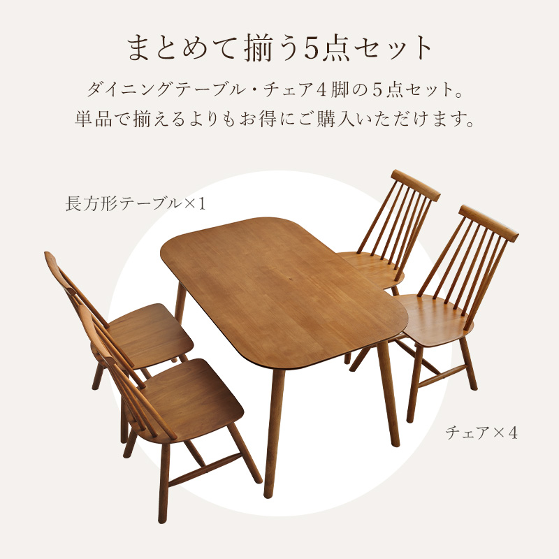 HAGiHARA（萩原） ダイニングセット 4人 ダイニングテーブルセット 4人