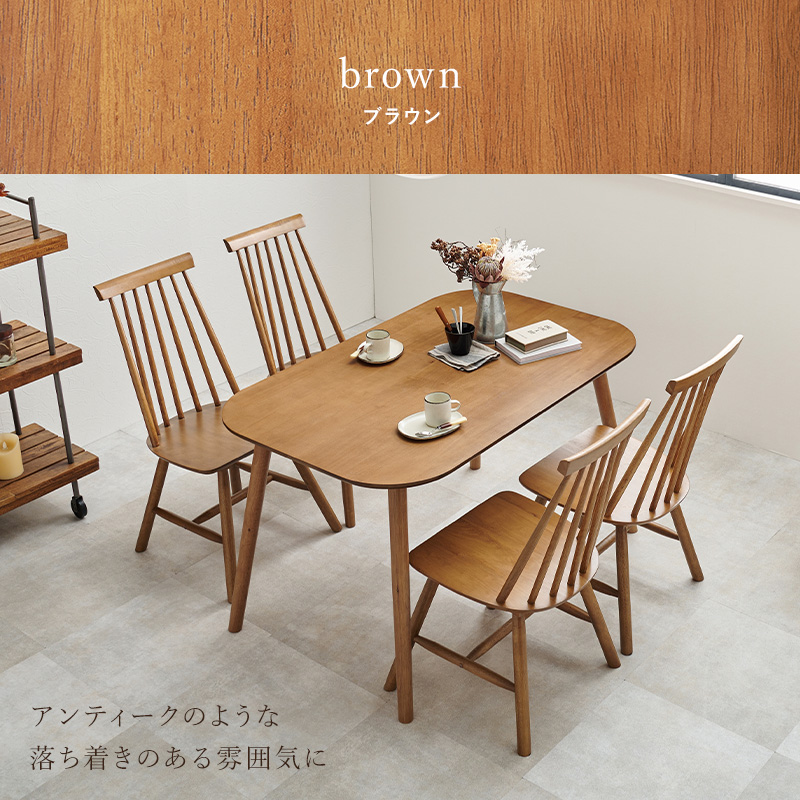 concertさま専用 クラシックスタイル テーブルと椅子セット HAGiHARA（萩原） ダイニングセット 4人 ダイニングテーブルセット 4人