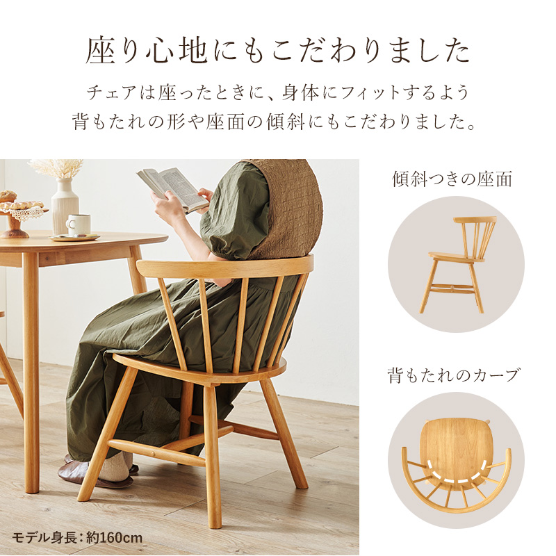 ダイニングセット 2人 ダイニングテーブルセット 2人用 ダイニング テーブル セット 白 机 おしゃれ 北欧 ウィンザーチェア 角 四角 3点 幅75 エマ | HAGiHARA | 17
