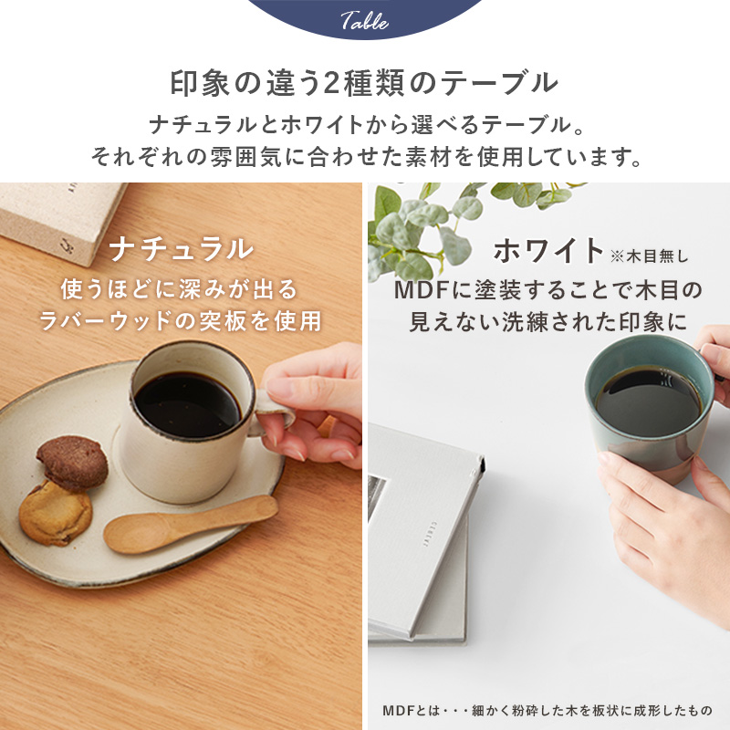 ダイニングテーブルセット 2人 ダイニングセット 3点 ダイニングチェア 2脚 木製 北欧 おしゃれ 白 ダイニングテーブル 椅子 食卓 テーブル 食卓テーブルセット |  | 05