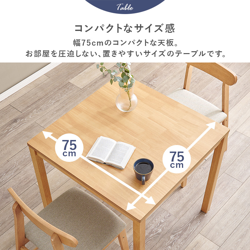 ダイニングテーブルセット 2人 ダイニングセット 3点 ダイニングチェア 2脚 木製 北欧 おしゃれ 白 ダイニングテーブル 椅子 食卓 テーブル 食卓テーブルセット |  | 06