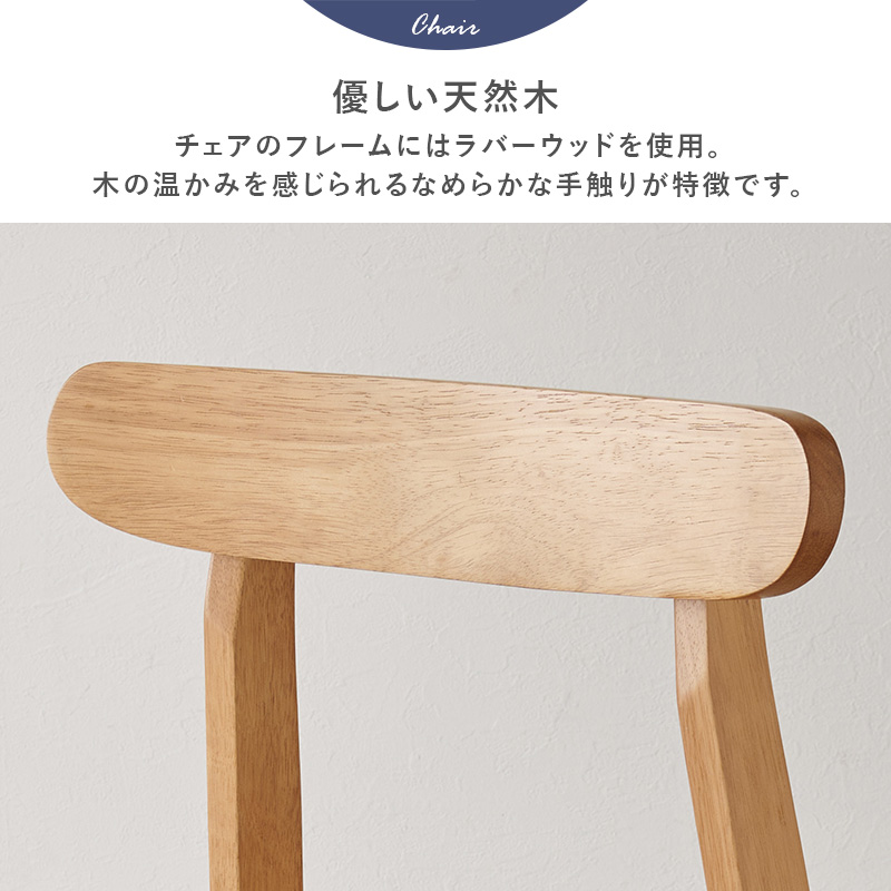 ダイニングテーブルセット 2人 ダイニングセット 3点 ダイニングチェア 2脚 木製 北欧 おしゃれ 白 ダイニングテーブル 椅子 食卓 テーブル 食卓テーブルセット |  | 08