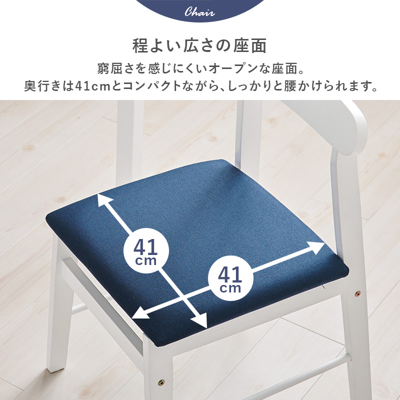 ダイニングテーブルセット 2人 ダイニングセット 3点 ダイニングチェア 2脚 木製 北欧 おしゃれ 白 ダイニングテーブル 椅子 食卓 テーブル 食卓テーブルセット |  | 10
