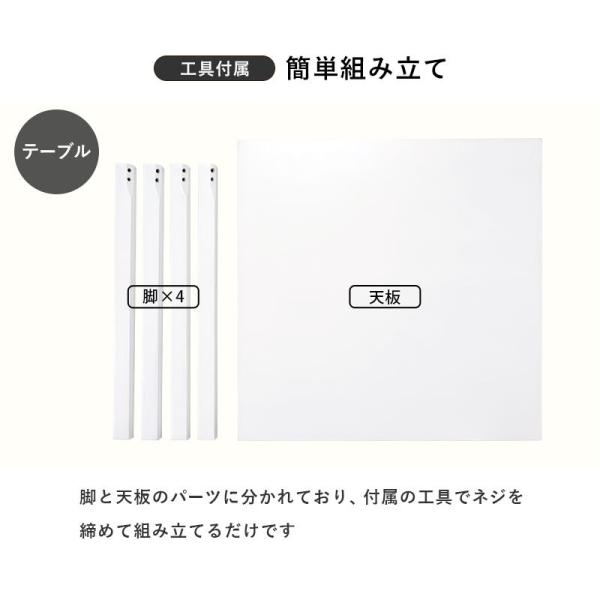 ダイニングテーブル ダイニングテーブル2人用 ダイニングテーブル2人用北欧 食卓テーブル 食卓テーブル2人用 おしゃれ 単品 幅75cm 正方形 白 トリコ｜f-space｜10