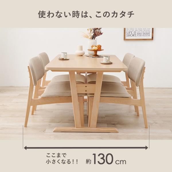 ダイニングチェア テーブル 5点セット おしゃれ 北欧 チェア 椅子 いす 木製 ダイニング 食卓 ナチュラル 幅145cm ナタリ｜f-space｜14