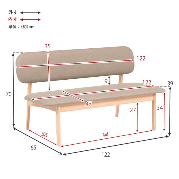 ダイニングベンチ 単品 ベンチソファ 背もたれあり 椅子 いす おしゃれ 2人掛け 北欧家具 木製 ダイニング 食卓 幅122cm ナチュラル ナタリ | HAGiHARA | 10