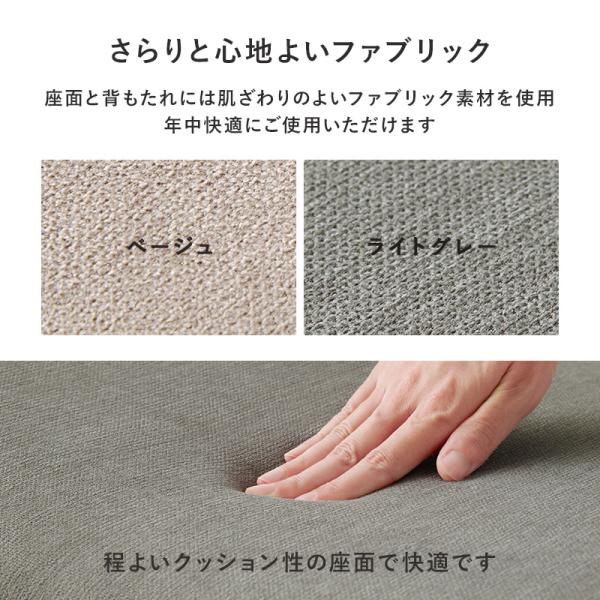 ダイニングベンチ 単品 ベンチソファ 背もたれあり 椅子 いす おしゃれ 2人掛け 北欧家具 木製 ダイニング 食卓 幅122cm ナチュラル ナタリ | HAGiHARA | 07