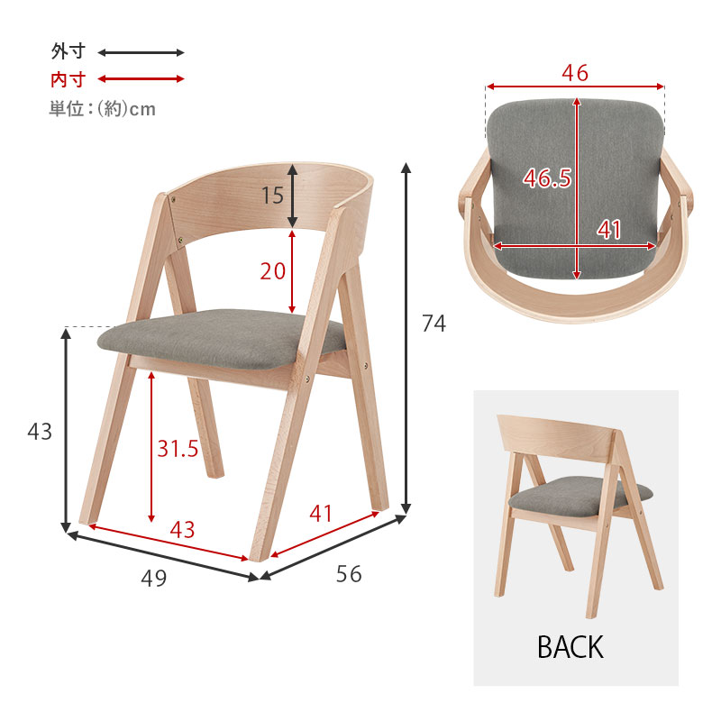 ダイニングチェア セット チェア 椅子 イス 2脚 ダイニング 北欧