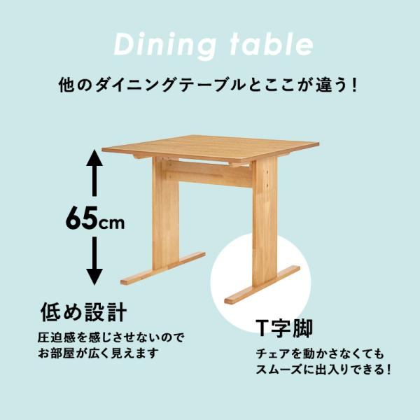 ダイニングテーブル 2人 テーブル 2人掛け おしゃれ 食卓テーブル 食卓テーブル2人用 単品 幅75cm 北欧 ナチュラル テーブルのみ ファム｜f-space｜03