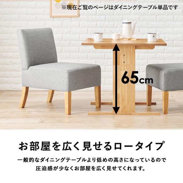 ダイニングテーブル 2人 テーブル 2人掛け おしゃれ 食卓テーブル 食卓テーブル2人用 単品 幅75cm 北欧 ナチュラル テーブルのみ ファム｜f-space｜06