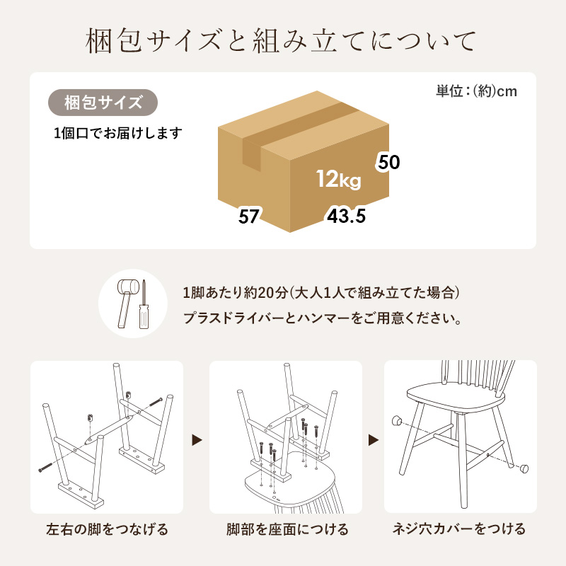ダイニングチェア 2脚セット おしゃれ 木製 白 ダイニング チェア 北欧 椅子 2脚 ウィンザーチェア 食卓椅子 エマ Bタイプ | HAGiHARA | 19