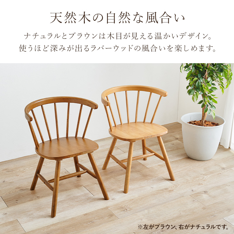 ダイニングチェア 2脚セット おしゃれ 木製 白 ダイニング チェア 北欧 椅子 2脚 ウィンザーチェア 食卓椅子 エマ Dタイプ | HAGiHARA | 11