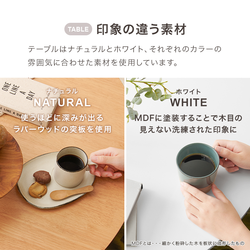 ダイニングセット 2人 北欧 おしゃれ シンプル ダイニングテーブル 選べる 白 テーブル チェア 2人掛け 可愛い 木製 円型 ファブリック 肘あり |  | 08