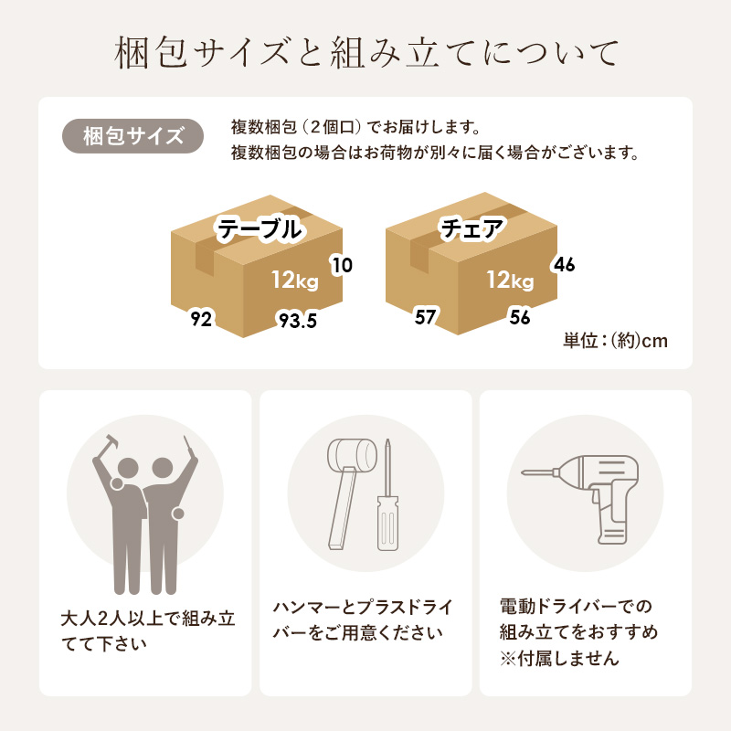 ダイニングテーブルセット 2人 ダイニングテーブル 2人用 丸 おしゃれ 丸テーブル ダイニングチェア 白 机 北欧 ウィンザーチェア 丸 3点 Dタイプ エマ