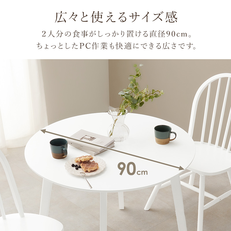 ダイニングテーブル白色 20220305003207_9_1.jpg