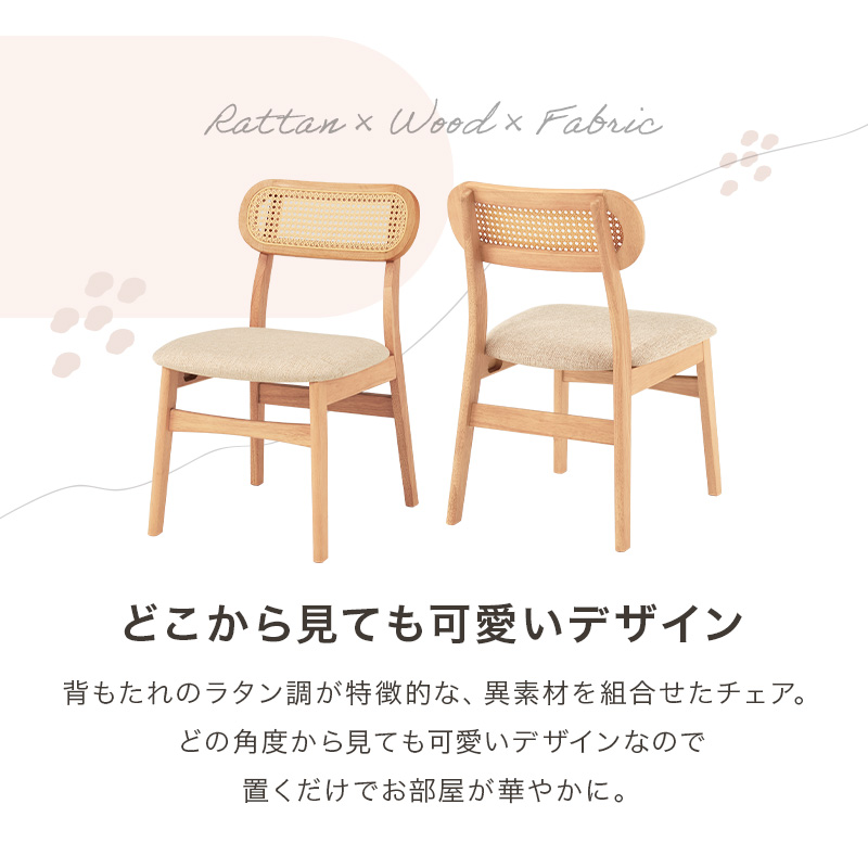 HAGiHARA（萩原） ダイニングチェア おしゃれ 白 単品 椅子 イス 1脚