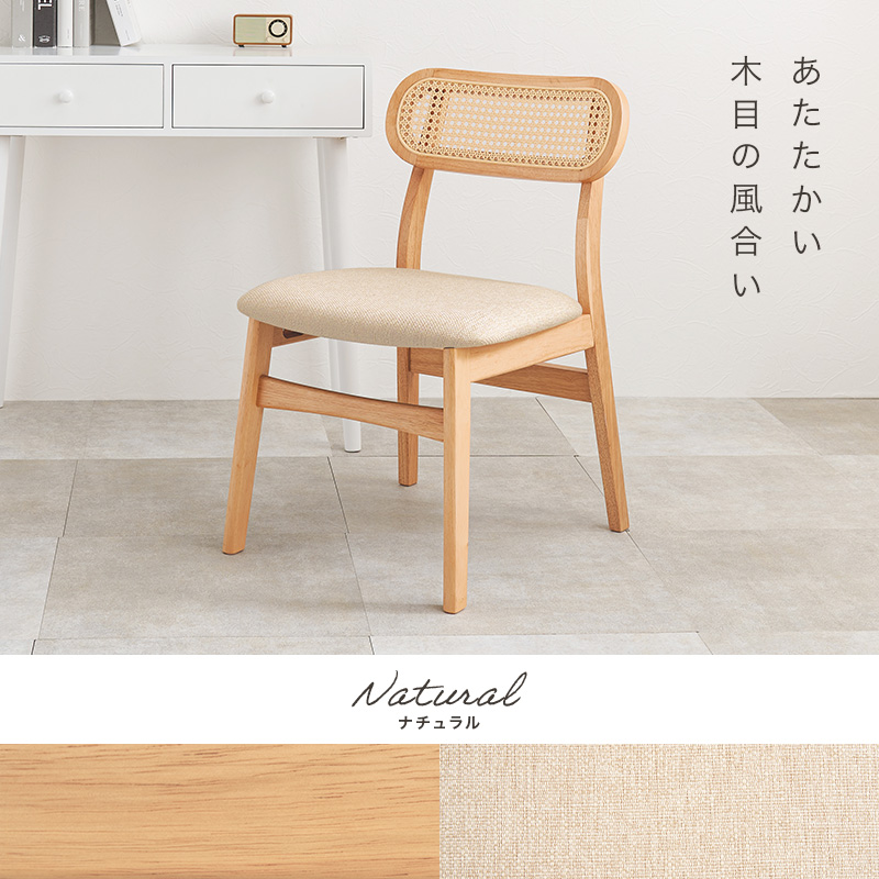 HAGiHARA（萩原） ダイニングチェア おしゃれ 白 単品 椅子 イス 1脚