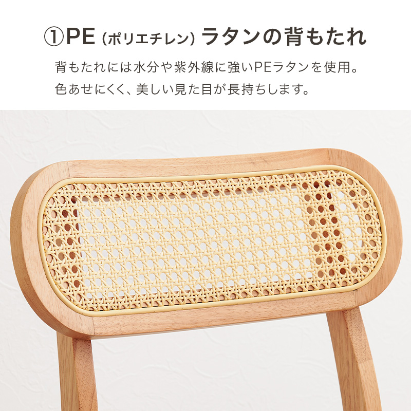 HAGiHARA（萩原） ダイニングチェア おしゃれ 白 単品 椅子 イス 1脚