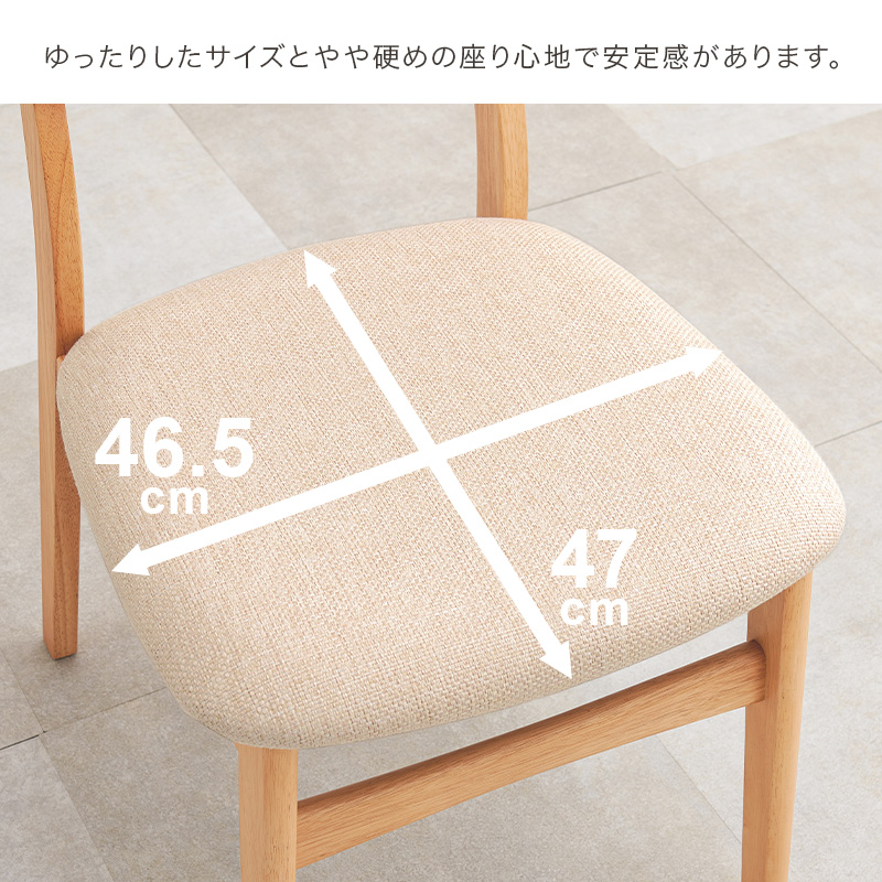 ダイニングチェア おしゃれ 白 セット 椅子 イス 2脚 北欧 韓国