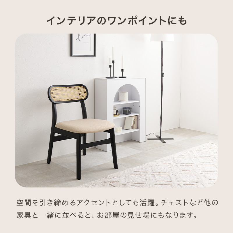 ダイニングチェア おしゃれ 白 セット 椅子 イス 2脚 北欧 韓国