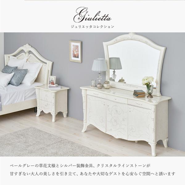 イタリア製サルタレッリ社ジュリエッタTVボード巾171cm