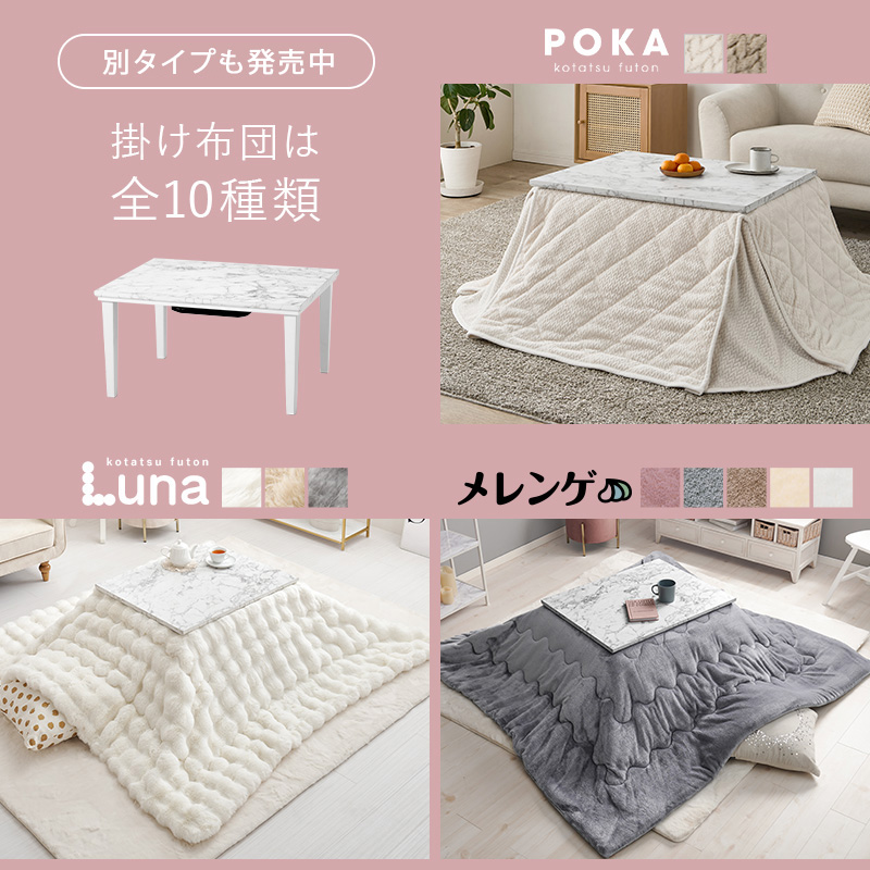 HAGiHARA こたつ こたつセット 1人用 長方形 こたつ布団 こたつ