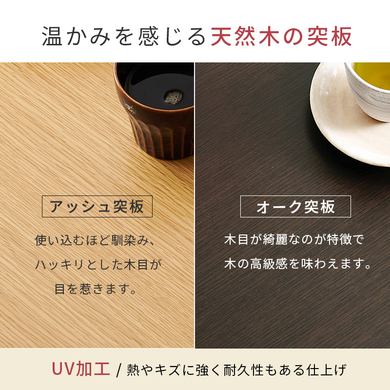 こたつ ご機嫌印字機 仕かける こたつ速見表 135 夕めしこたつ 高さ調節する こたつ仕かける 矩形 コタツ仕かける 2点 135×80 ミンカ+為損ない