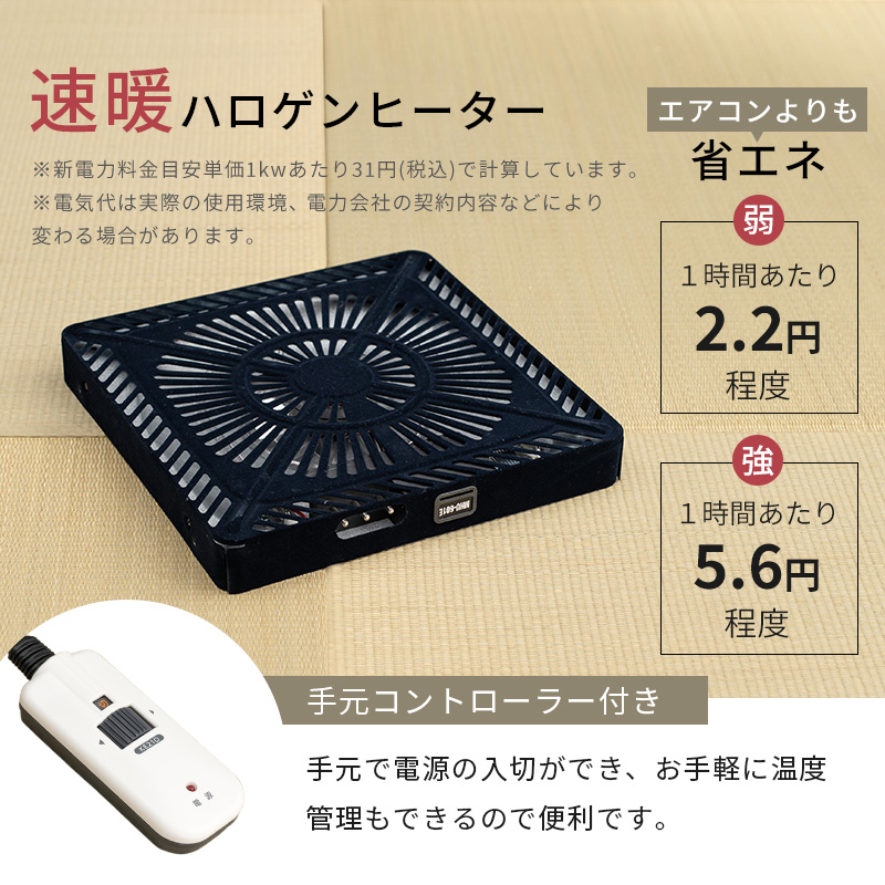 こたつ ご機嫌印字機 仕かける こたつ速見表 135 夕めしこたつ 高さ調節する こたつ仕かける 矩形 コタツ仕かける 2点 135×80 ミンカ+為損ない