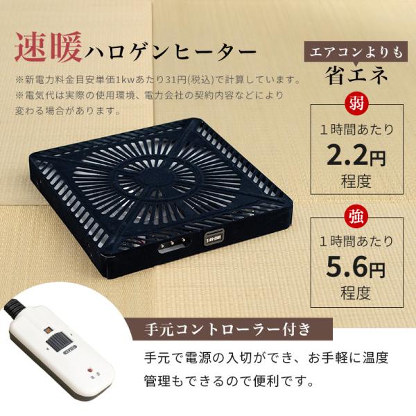 完全オーダー こたつ ハイタイプ セット 4人用 135 長方形 ダイニングこたつセット 6点セット 高さ調節 6段階 無地タイプ Minka ミンカ