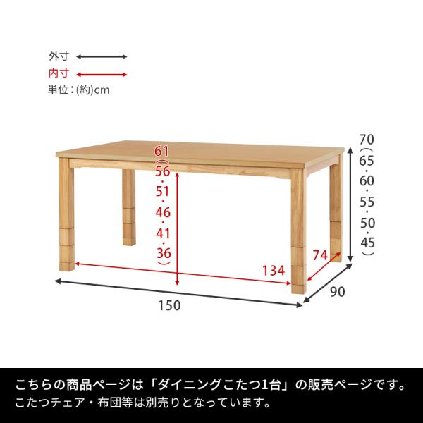 HAGiHARA（萩原） こたつ ハイタイプ 150 長方形 ダイニングこたつ