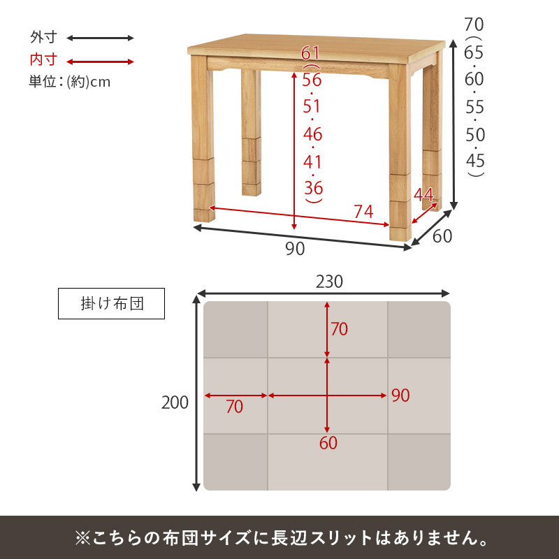 こたつ ハイタイプ 1人用 こたつテーブル 90 ダイニングこたつ 高さ