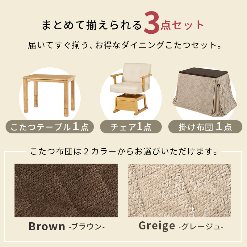 こたつ ハイタイプ 1人用 こたつテーブル 9...の詳細画像2