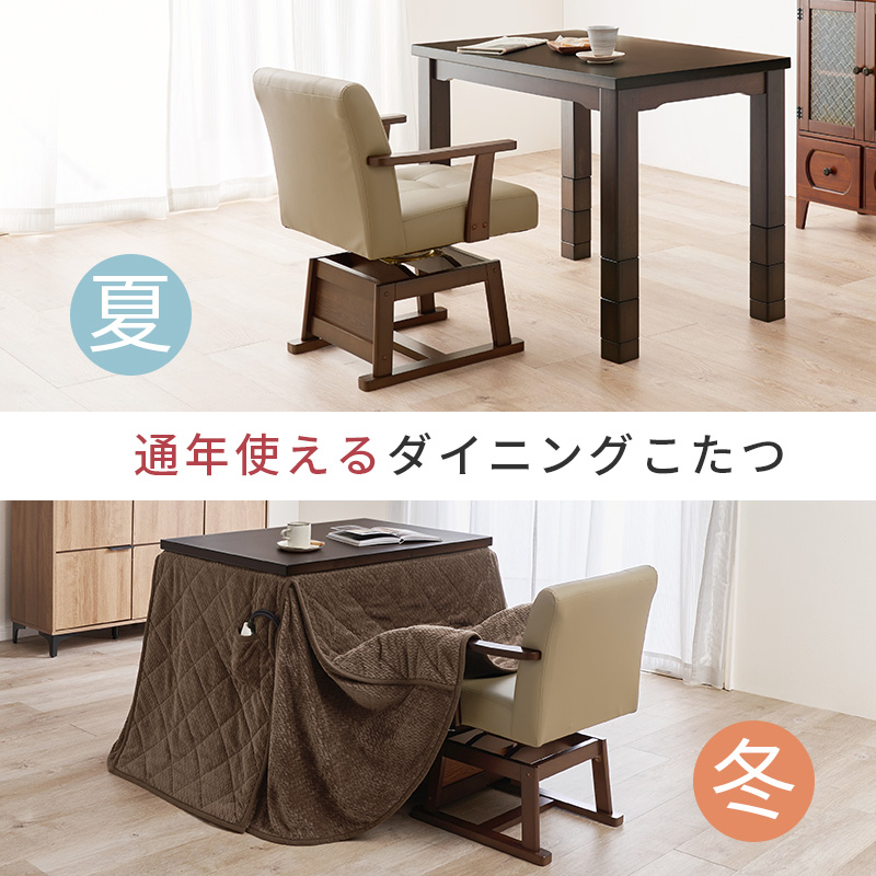 こたつ ハイタイプ 1人用 こたつテーブル 9...の詳細画像3