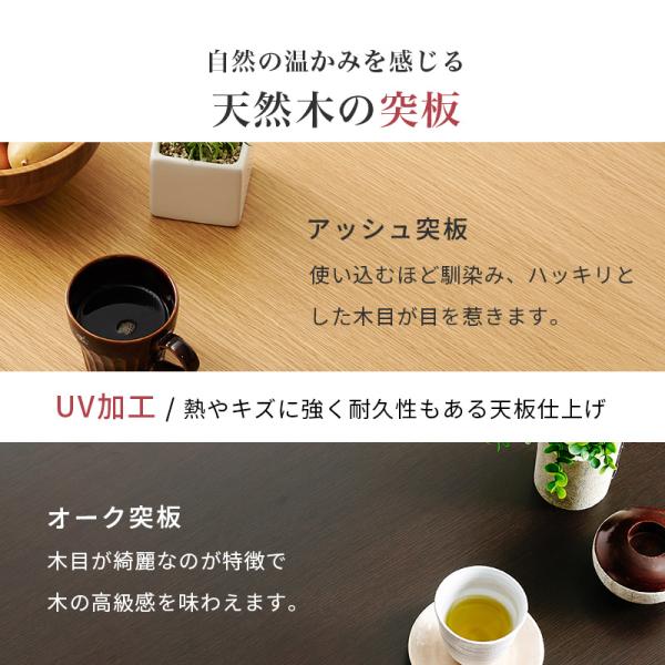 こたつ ハイタイプ セット 一人用 長方形 ダイニングこたつセット 4点セット 高さ調節 6段階 無地タイプ 90x60 Minka ミンカ｜f-space｜08