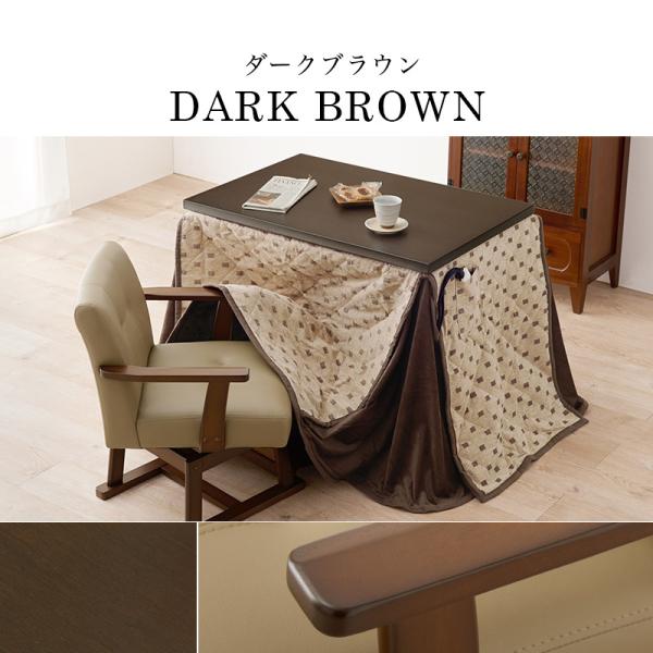 HAGiHARA（萩原） こたつ ハイタイプ 1人用 こたつテーブル 90