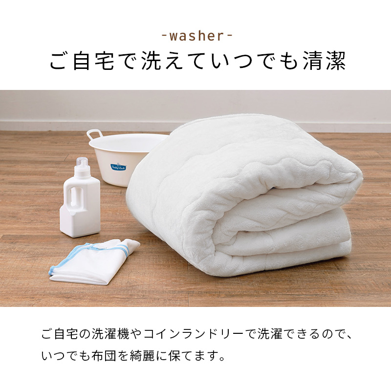 Amazon.co.jp : ダイニングコタツ 掛け布団セット 110×70 長方形