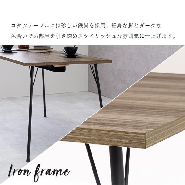 ダイニングこたつテーブル 幅110cm こたつ 布団レス 長方形 ダイニング ナチュラル おしゃれ シンプル テレワーク FEIT フェイト | HAGiHARA | 09