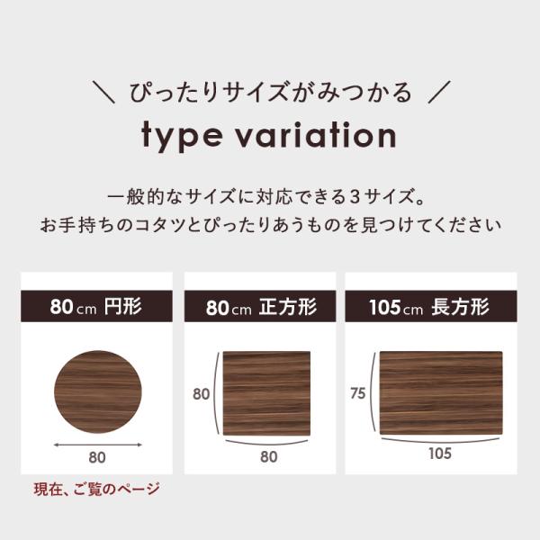HAGiHARA（萩原） こたつ天板 天板のみ 円形80cm リバーシブル 交換用