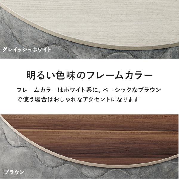 HAGiHARA（萩原） こたつ天板 天板のみ 円形80cm リバーシブル 交換用