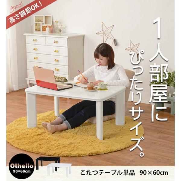 木製電気丸コタツテーブル　兼　ちゃぶ台 楽天市場】【完売】こたつ ちゃぶ台を思わせるレトロなデザイン