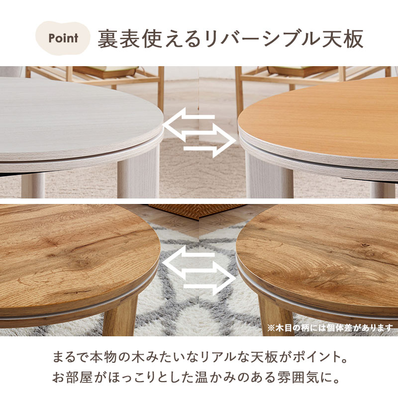 こたつ 丸 こたつテーブル 円 おしゃれ 白 丸形 北欧 コタツ 円形 折り畳み 机 折りたたみ 丸テーブル かわいい 折れ脚 可愛い 一人暮らし 韓国風 モネ | HAGiHARA | 10