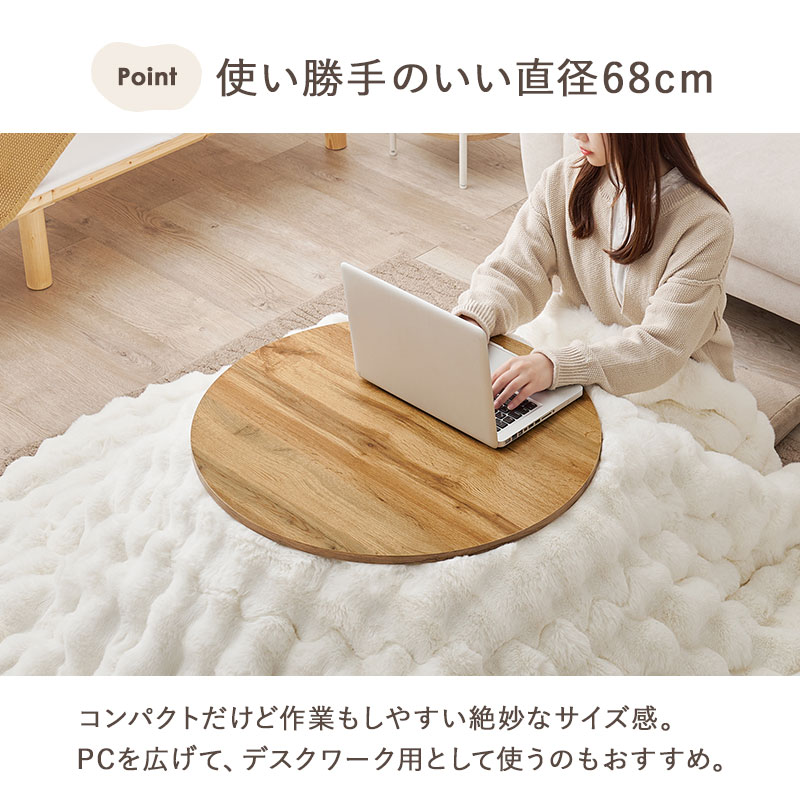 こたつ 丸 こたつテーブル 円 おしゃれ 白 丸形 北欧 コタツ 円形 折り畳み 机 折りたたみ 丸テーブル かわいい 折れ脚 可愛い 一人暮らし 韓国風 モネ | HAGiHARA | 11