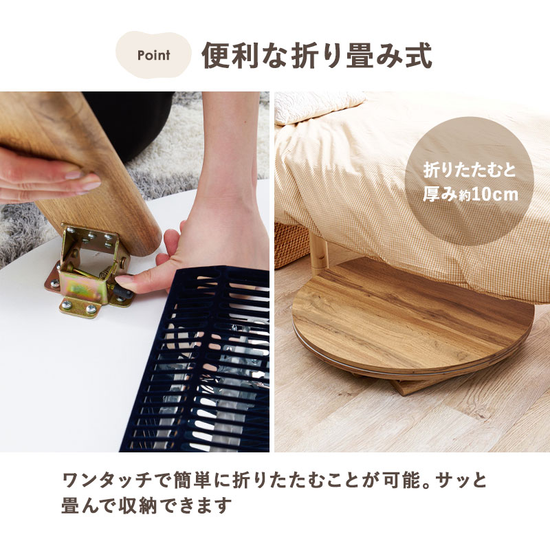 HAGiHARA こたつ おしゃれ 白 こたつセット 円形 丸型 テーブル