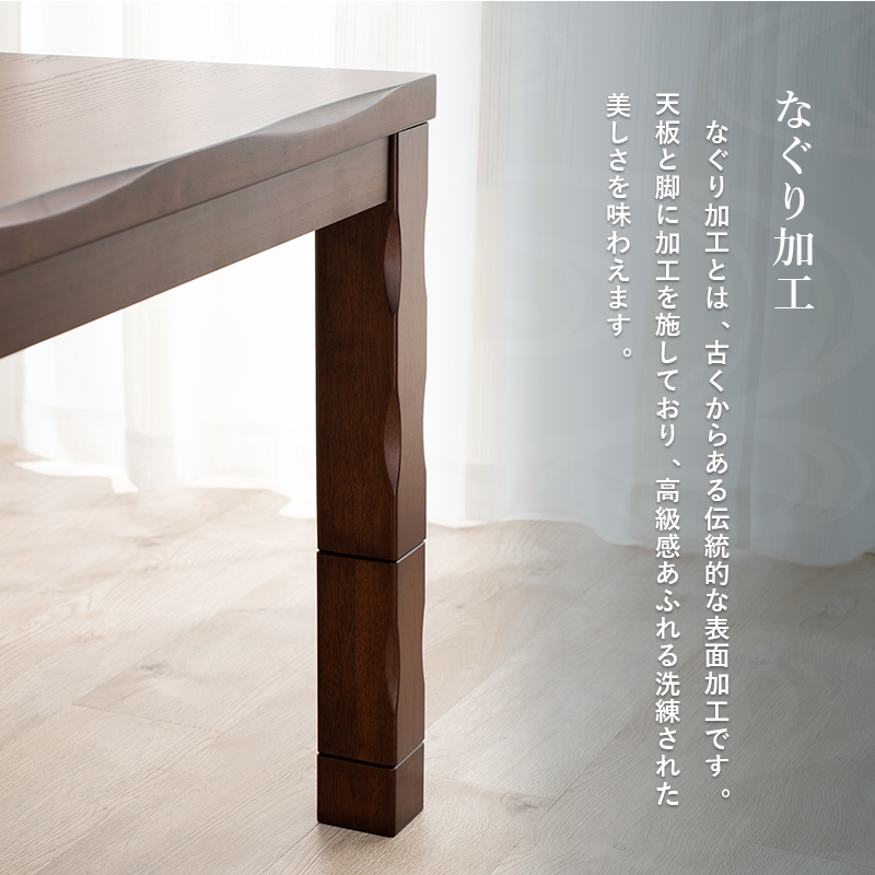 ダイニングこたつ こたつ布団 長方形 こたつテ...の詳細画像4
