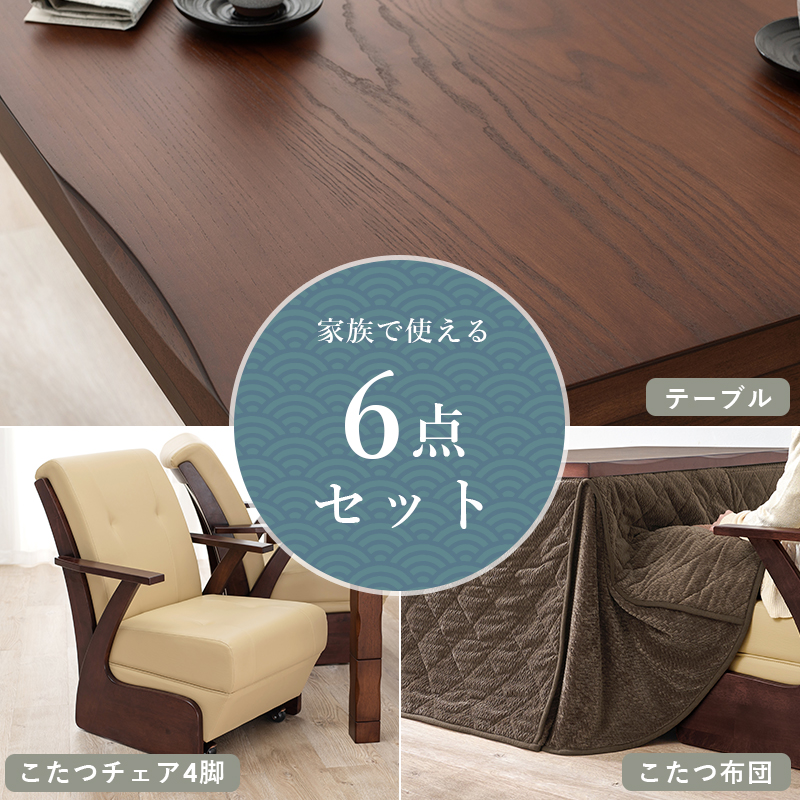 ダイニングこたつ こたつ布団 長方形 こたつテ...の詳細画像2
