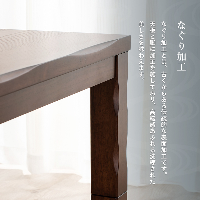 ダイニングこたつ こたつ布団 長方形 こたつテ...の詳細画像3