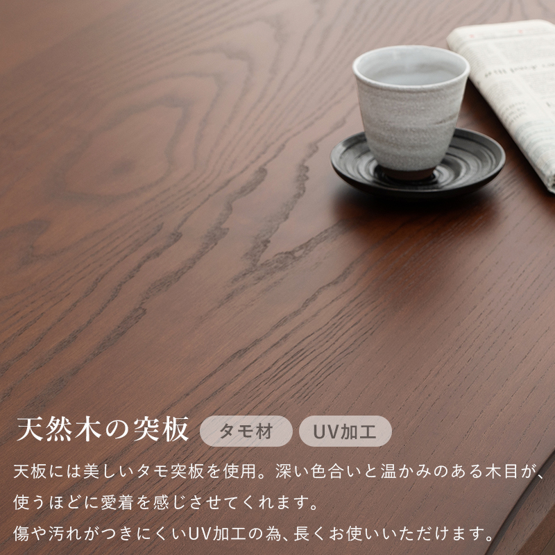 ダイニングこたつ こたつ布団 長方形 こたつテ...の詳細画像4