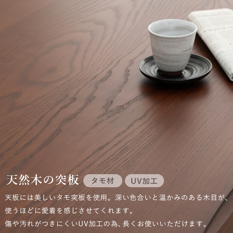 ダイニングこたつ こたつ布団 長方形 こたつテ...の詳細画像4