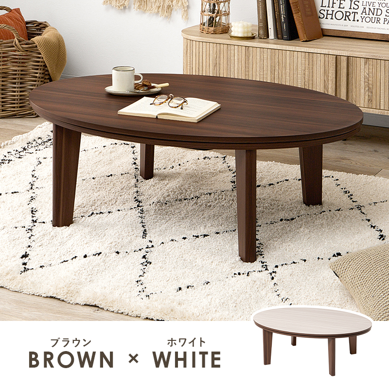 こたつ テーブル 丸形 円形 1人用 こたつテ...の詳細画像3